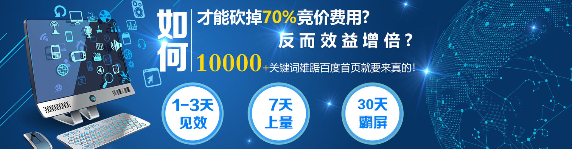 中卫sem代运营