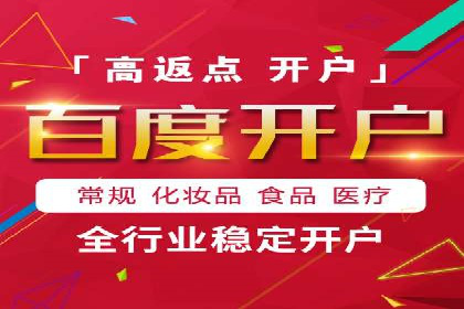 SEM推广实战：竞价代运营助力企业打造核心竞争力