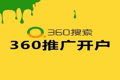 网站SEM托管服务成功案例分享