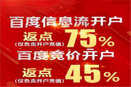 短视频平台信息流广告的创意制作与效果评估